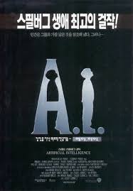 A.I. 소년 그림이 그려져 있는 모습