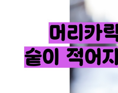 다낭성 난소증후군 증상