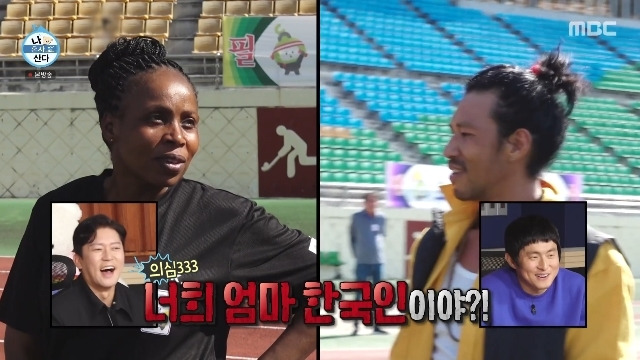 김민 사생활 침해와 방송 후속 보도 관련 사진