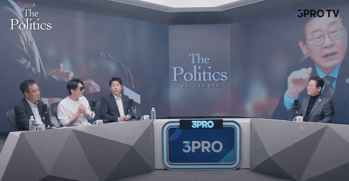 삼프로TV 이재명 대표 출연