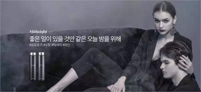 향수종류-소개