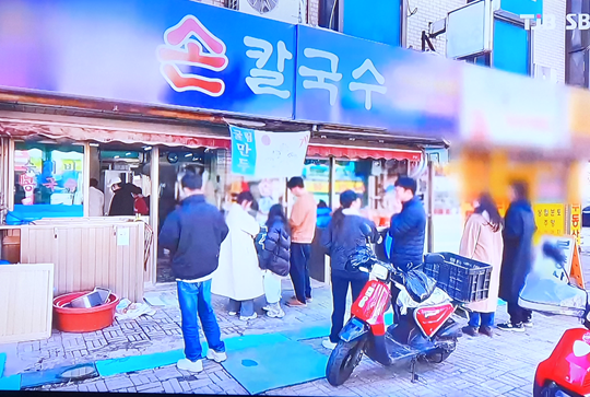 프라자손칼국수 식당 