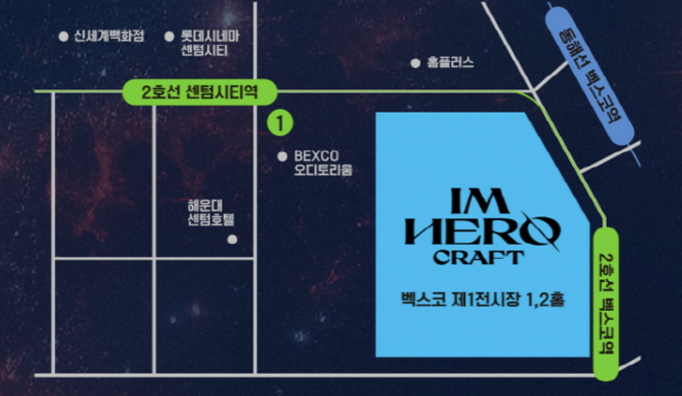 임영웅 부산 콘서트