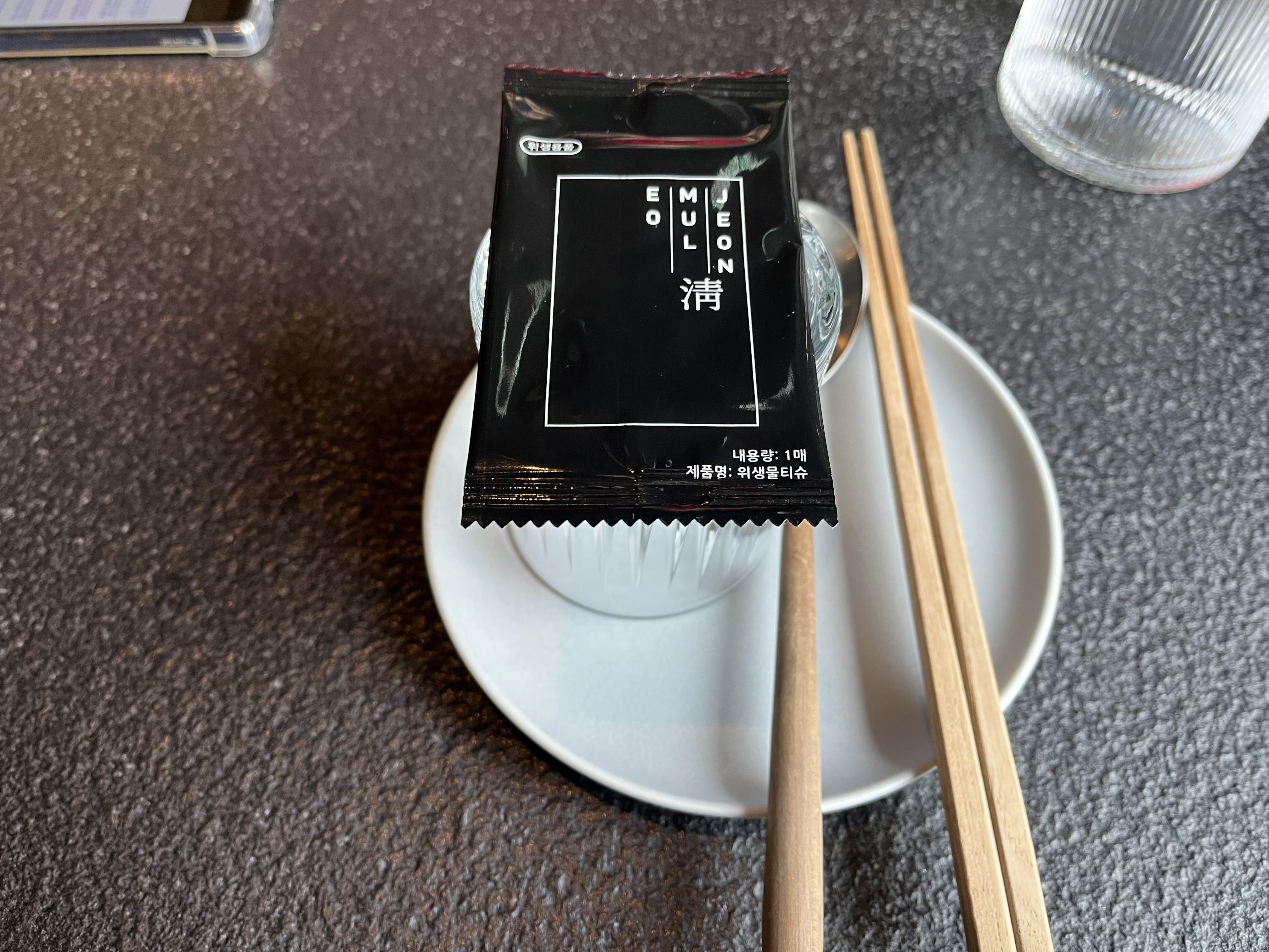 어물전청