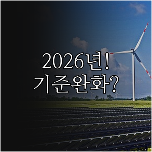 제주 청년월세 지원 2026년 달라진..