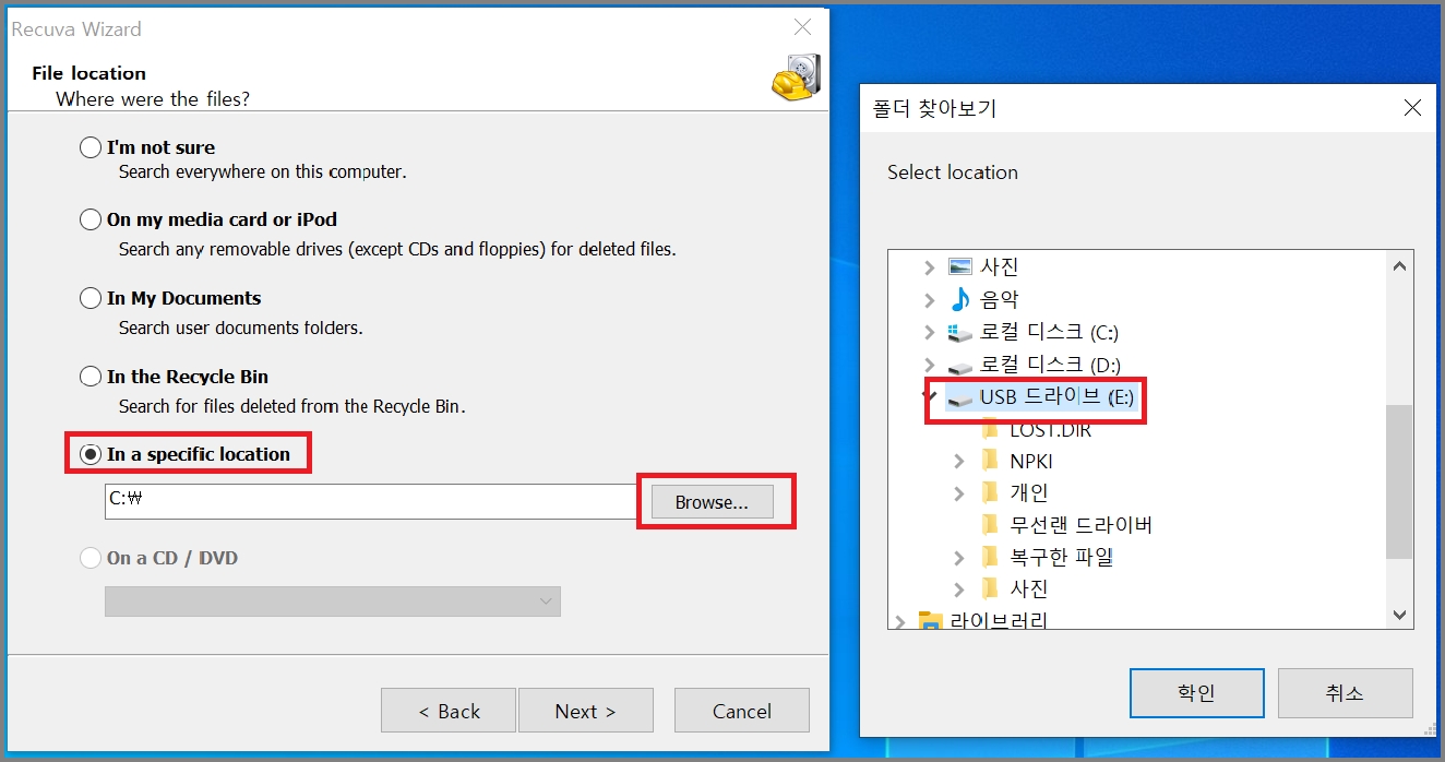 레쿠바-프로그램-설치