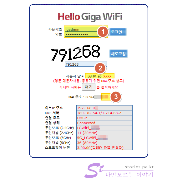 로그인