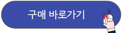 LG생활건강 네고왕
