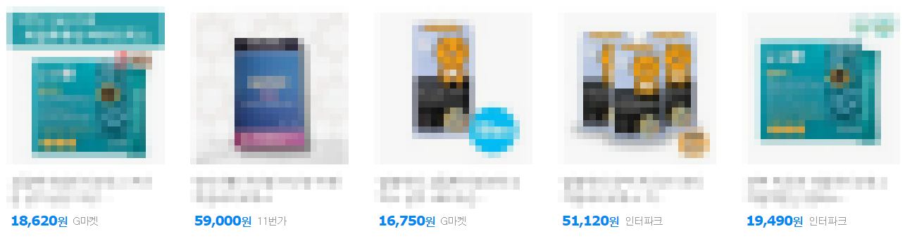 히알바이오틱스 가격