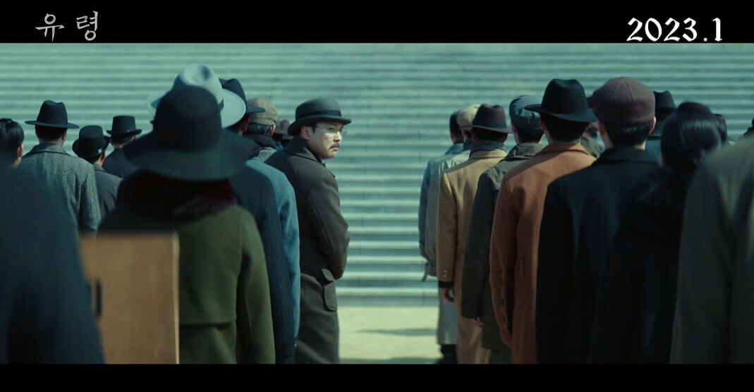 유령-CJENM-네이버출처-서현우2