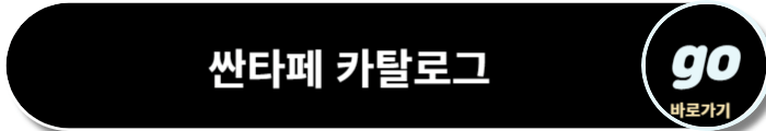 싼타페 풀체인지(하이브리드) 가격, 제원, 중고차 가격