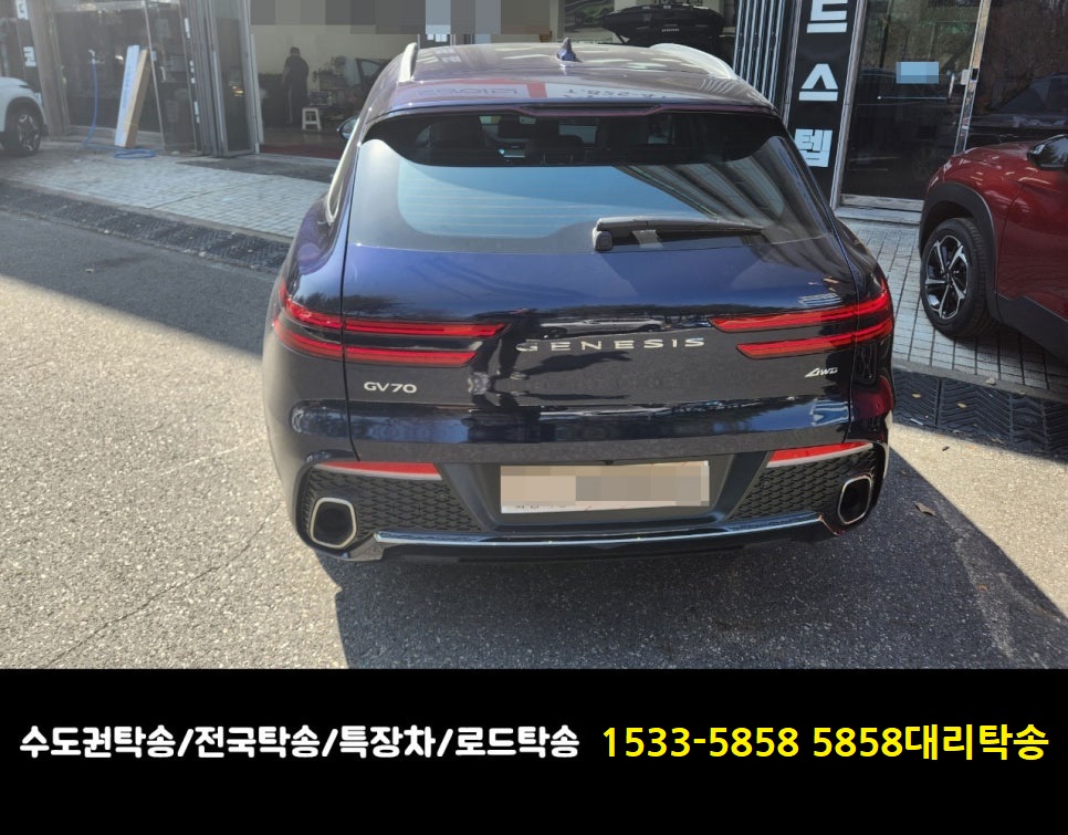 15335858탁송