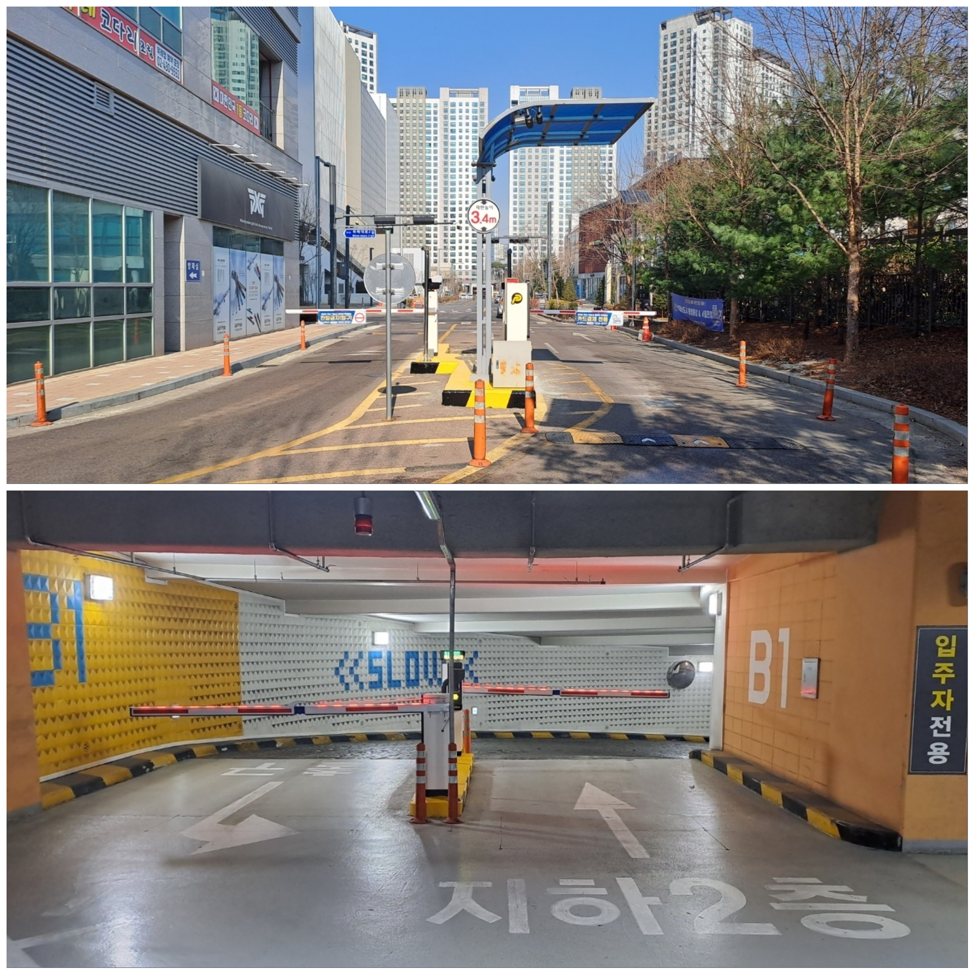 위례효성해링턴-주차장은-무인-주차장입니다.