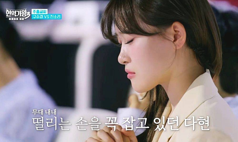 김봉곤-딸-진소리