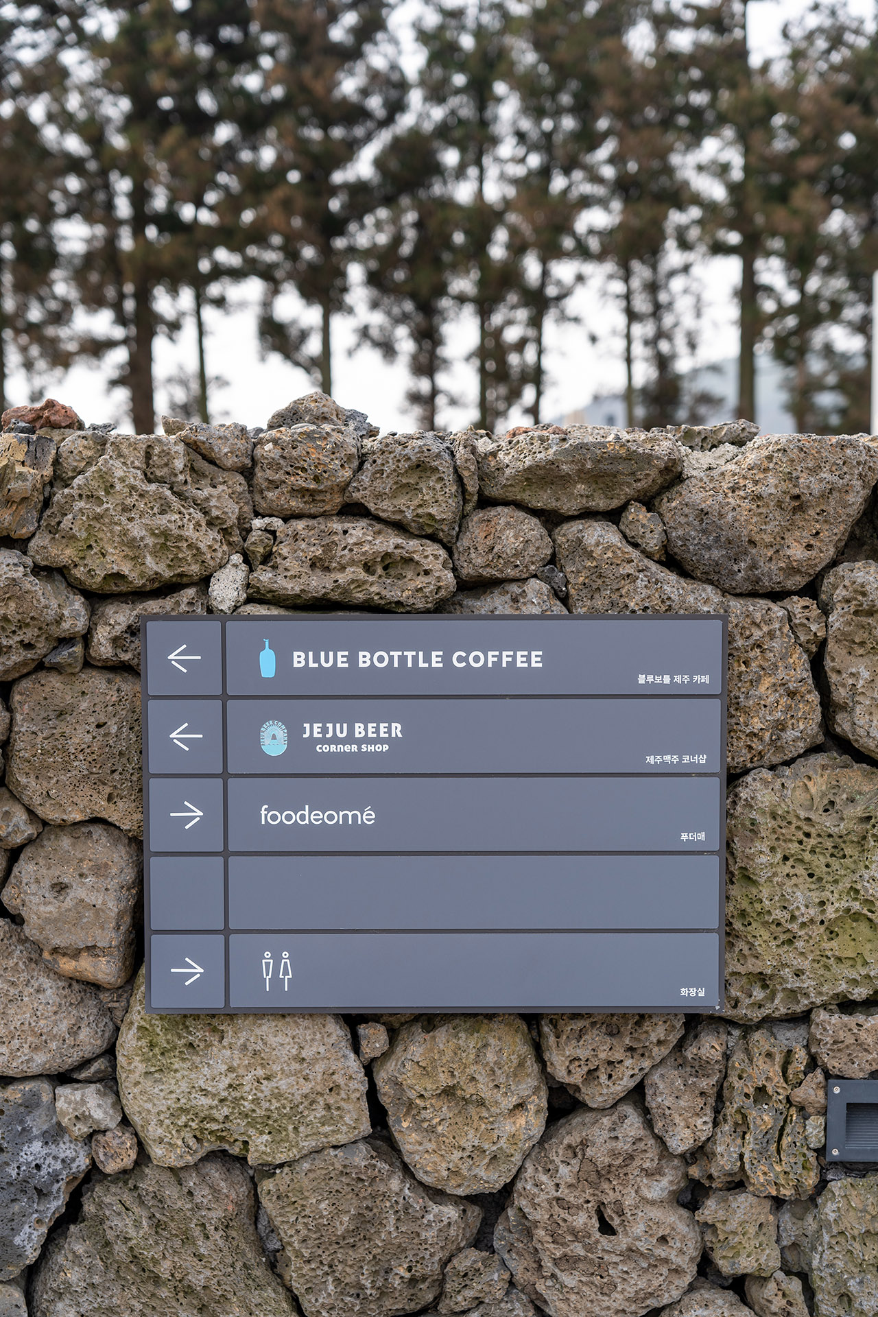 블루보틀 제주 카페 입구
