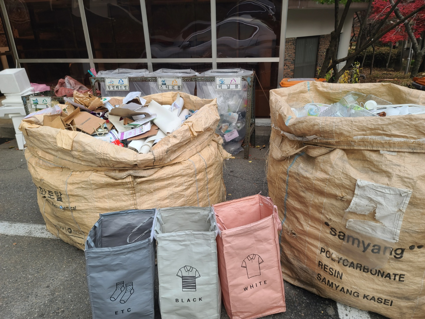 쓰레기 배출용 대형 접이식 가방 수거함