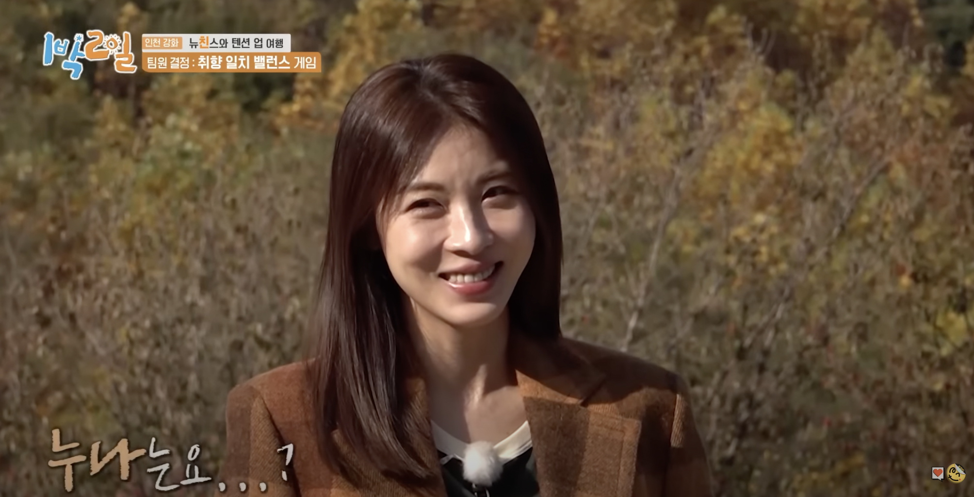 하지원 나이 드라마 영화 키 총정리