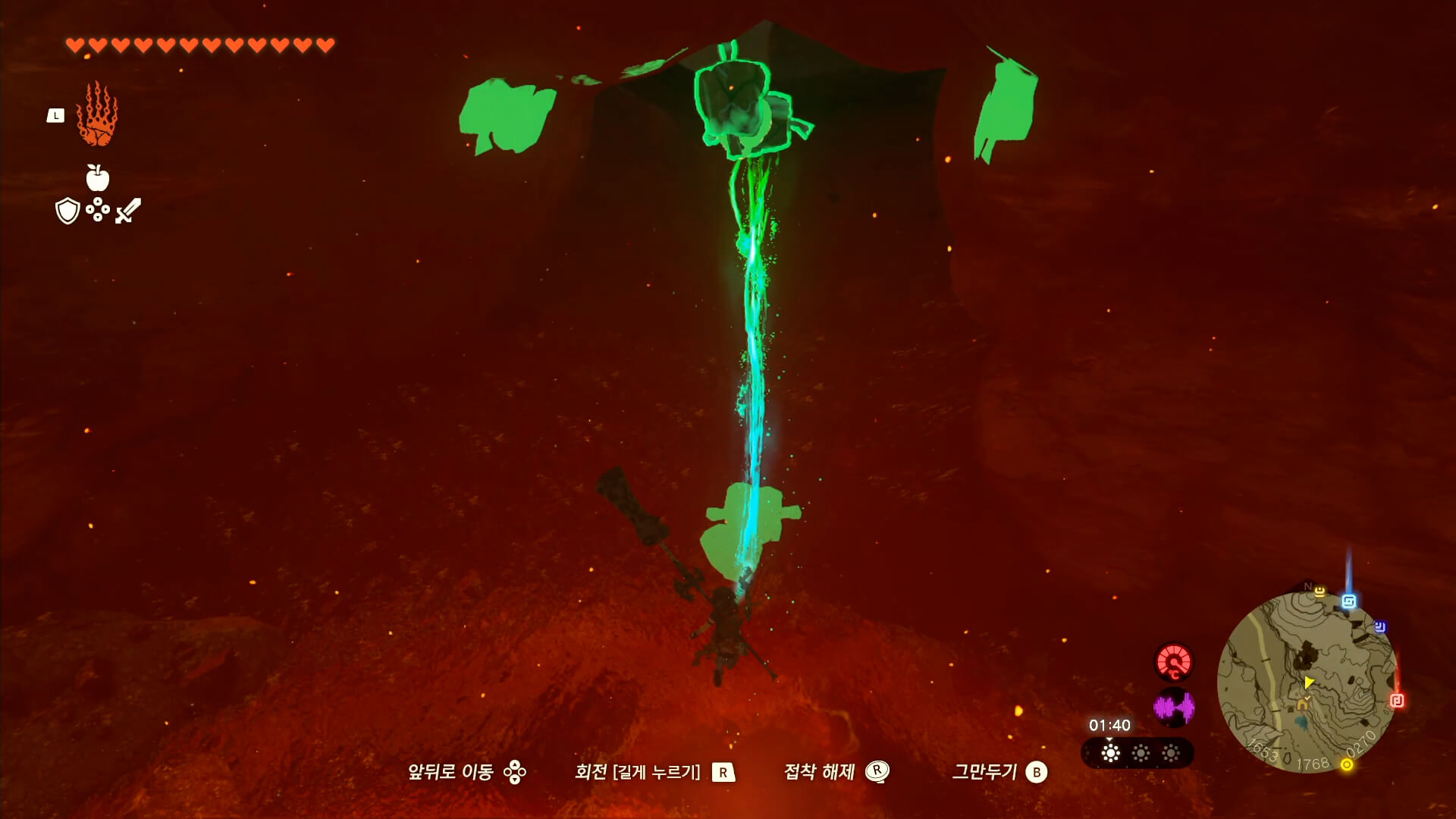 로스-바위-챙겨서-나가기