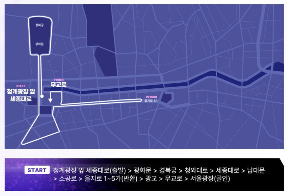 서울레이스