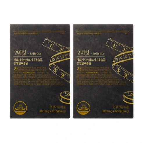투비컷