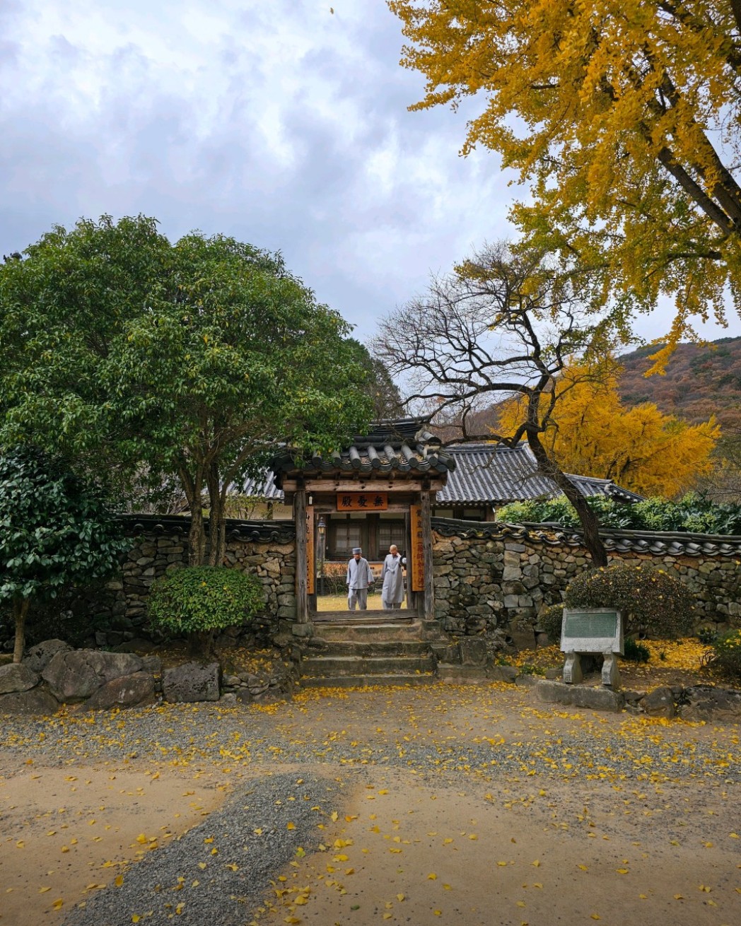 조계산 선암사 이미지