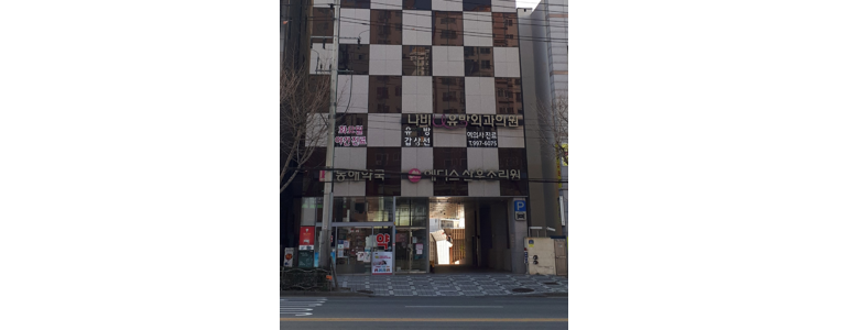 부산 사하구 산후조리원