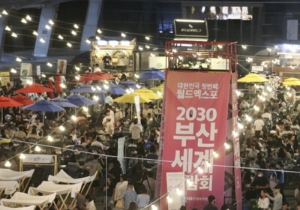 부산 수제맥주 축제 추천맥주, 오시는 길, 주차