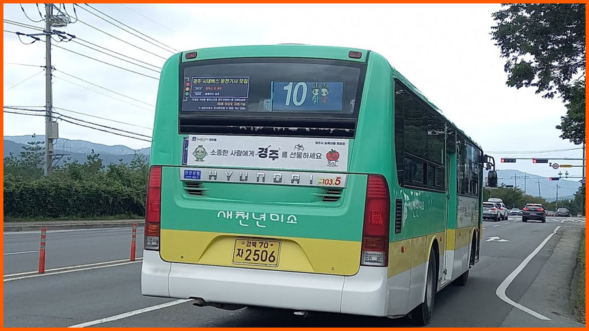 경주시내에서 보문단지 가는 시내버스 노선정보 안내