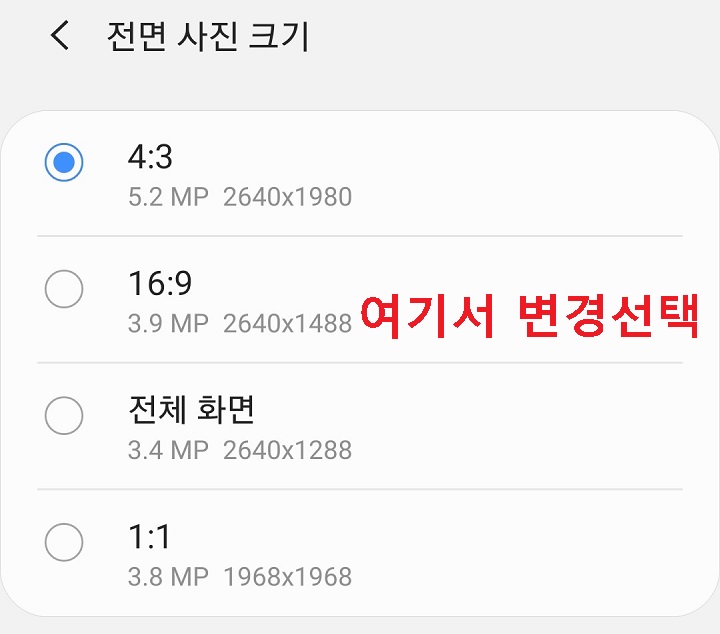 전면 사진 크기 페이지에 여러 사진비율과 해상도가 보임