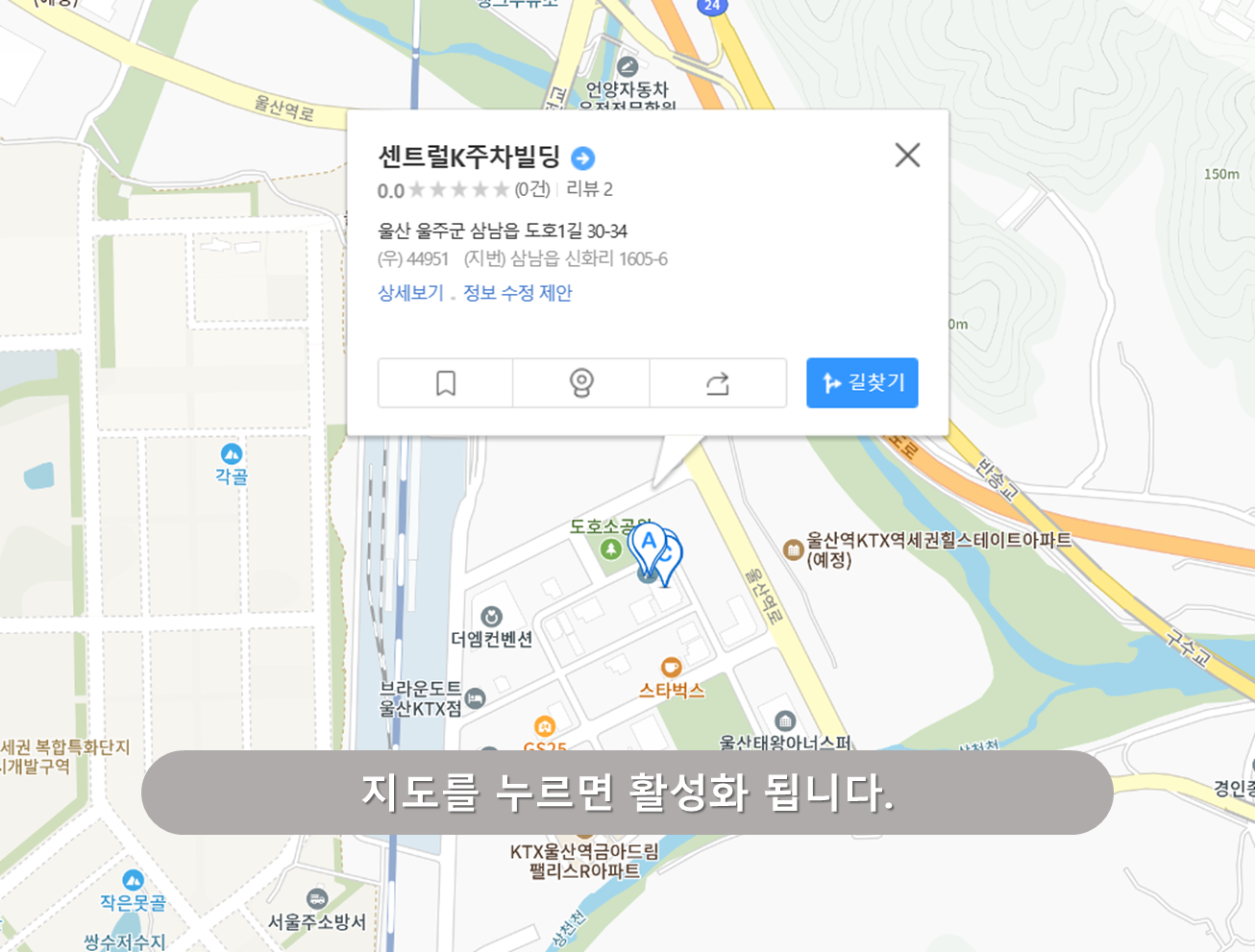 센트럴 K 주차장