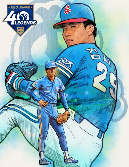 KBO 레전드 40인 중 김시진 선수 관련 이미지