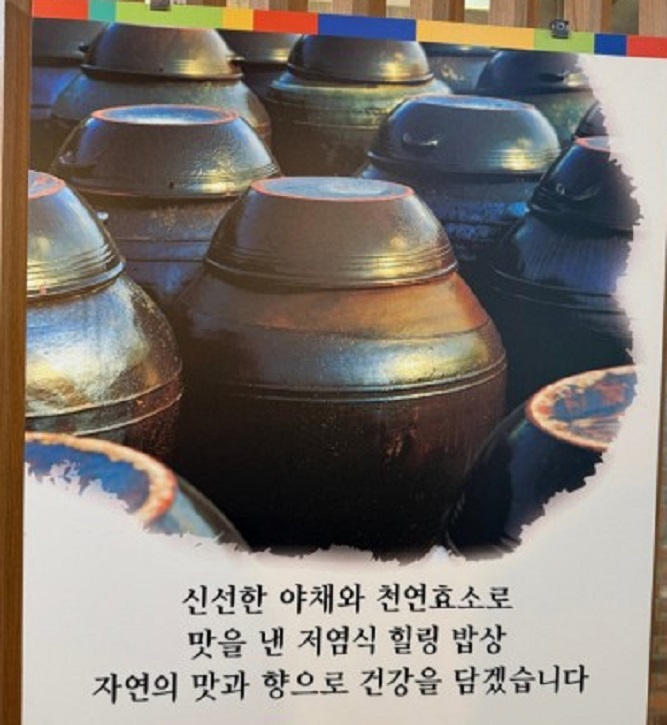 대전-25년-보리굴비-정식-
