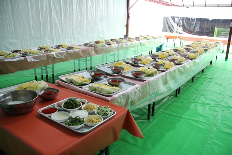 김장축제