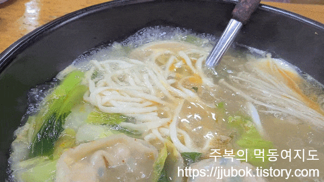 학익동-개성손만두-만두전골-칼국수