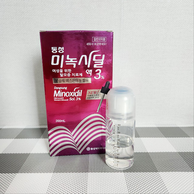 미녹시딜 물파스공병