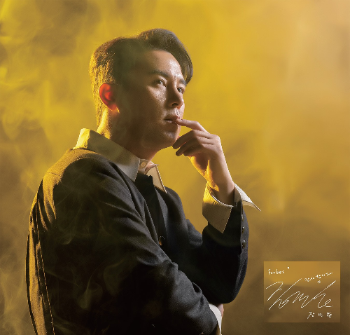 장민호 결혼 발표