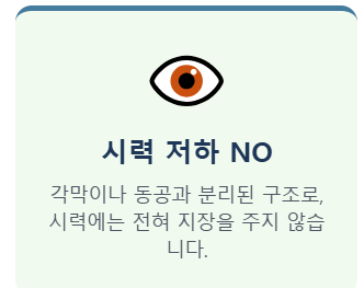 눈 실핏줄이 터지는 이유 및 대처법