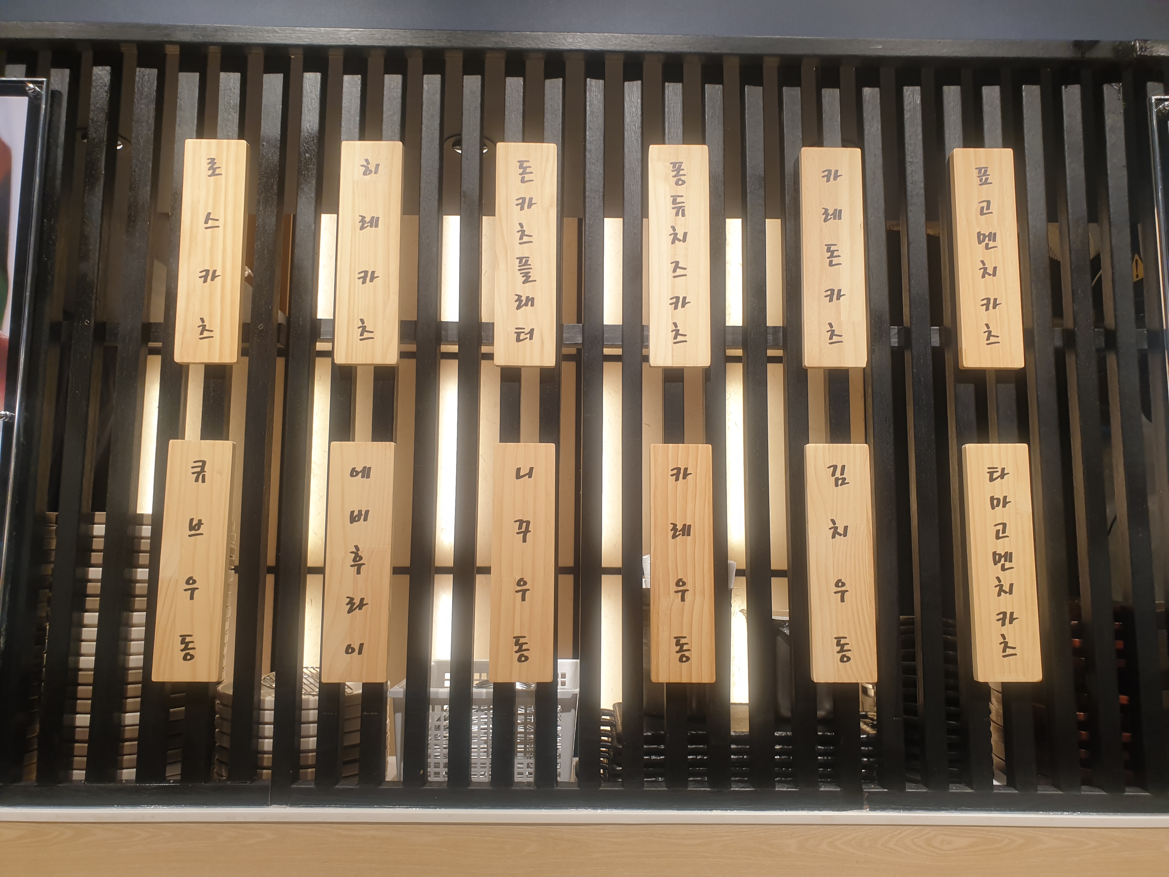 광화문 돈까스집 카츠큐브 내부 메뉴들