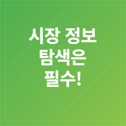 암호화폐 거래소_5
