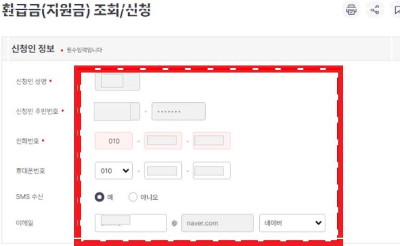 의료비 환급금 조회 공식 가이드 (2024)