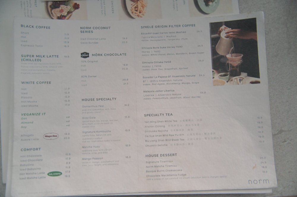 커피와 시그니처, 차 등 다양한 음료로 구성된 메뉴