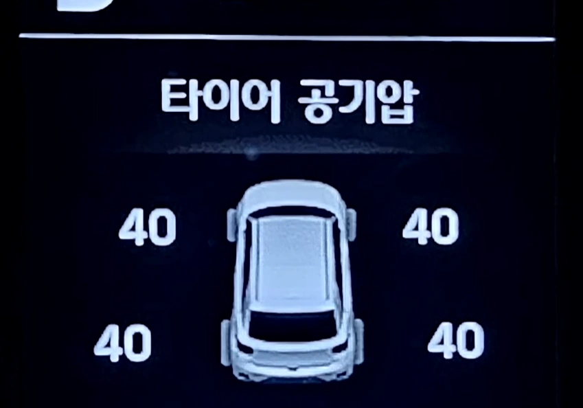 계시판 차량 공기압 현황