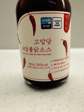고맙당 저당 불닭소스 내돈내산 후기와 맛 평가_11