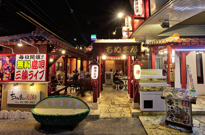 오키나와 치누만 맛집