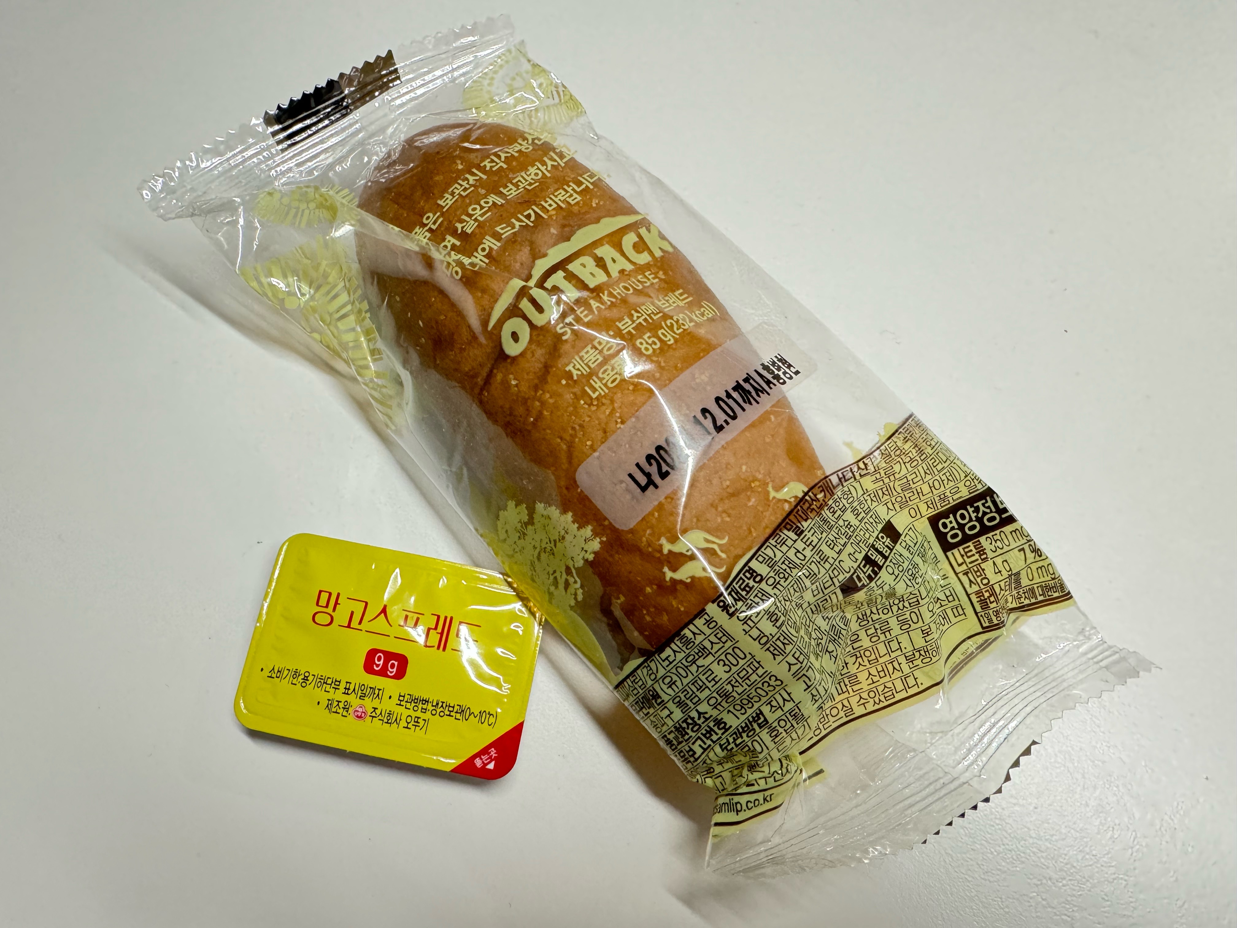 부시빵