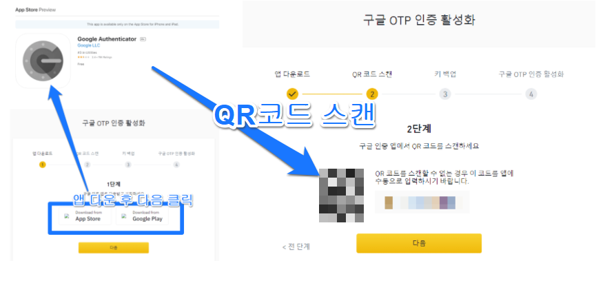 QR코드스캔하기