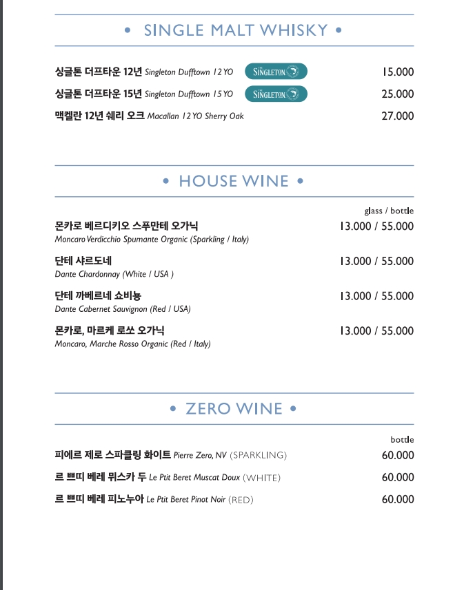 CGV 씨네드쉐프 (CINE de CHEF) 용산아이파크몰&amp;#44; 메뉴와 가격 안내 