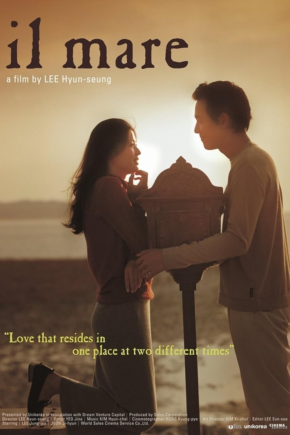 시월애 (2000)