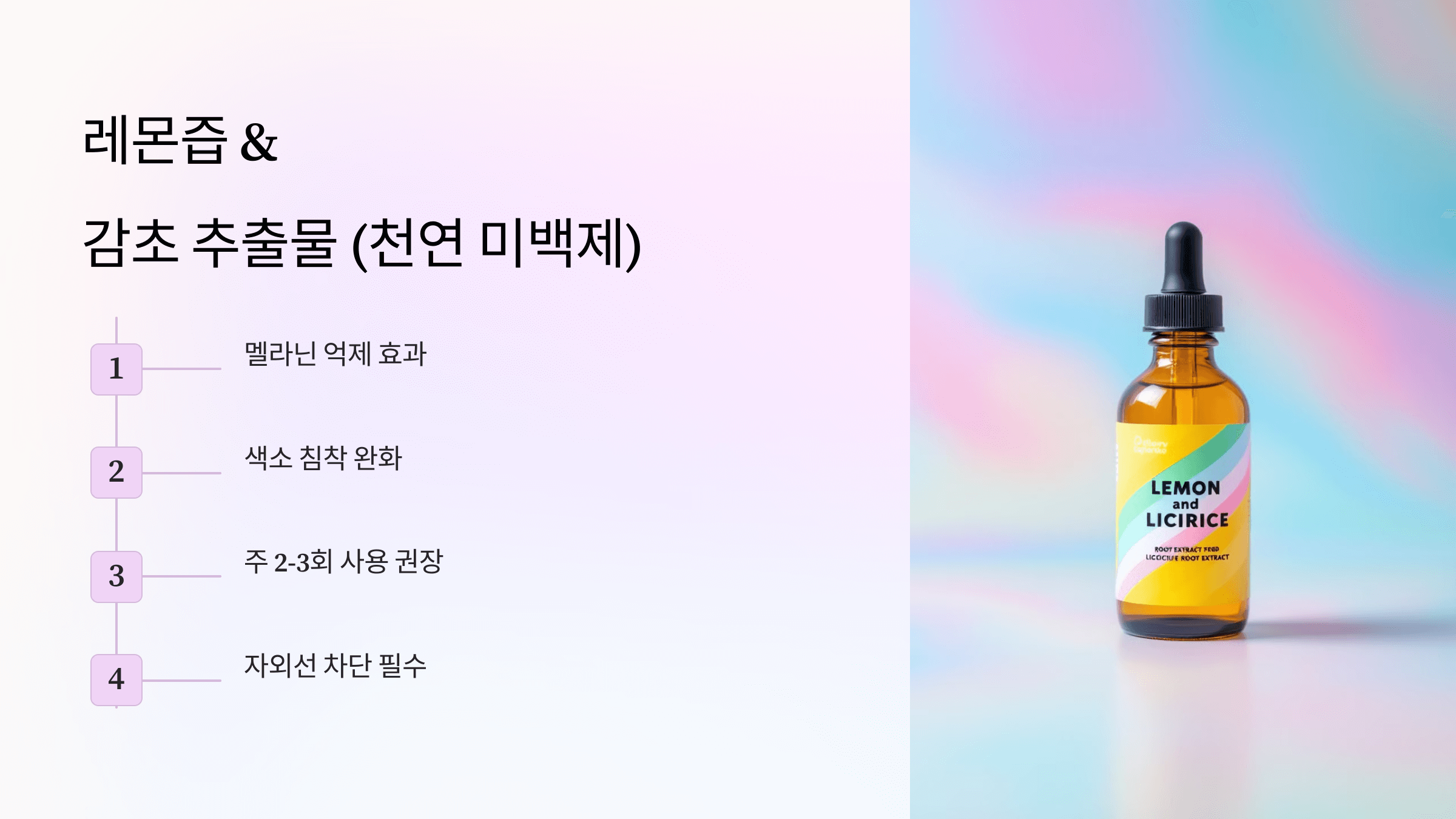 검버섯과 관련된 사진입니다.