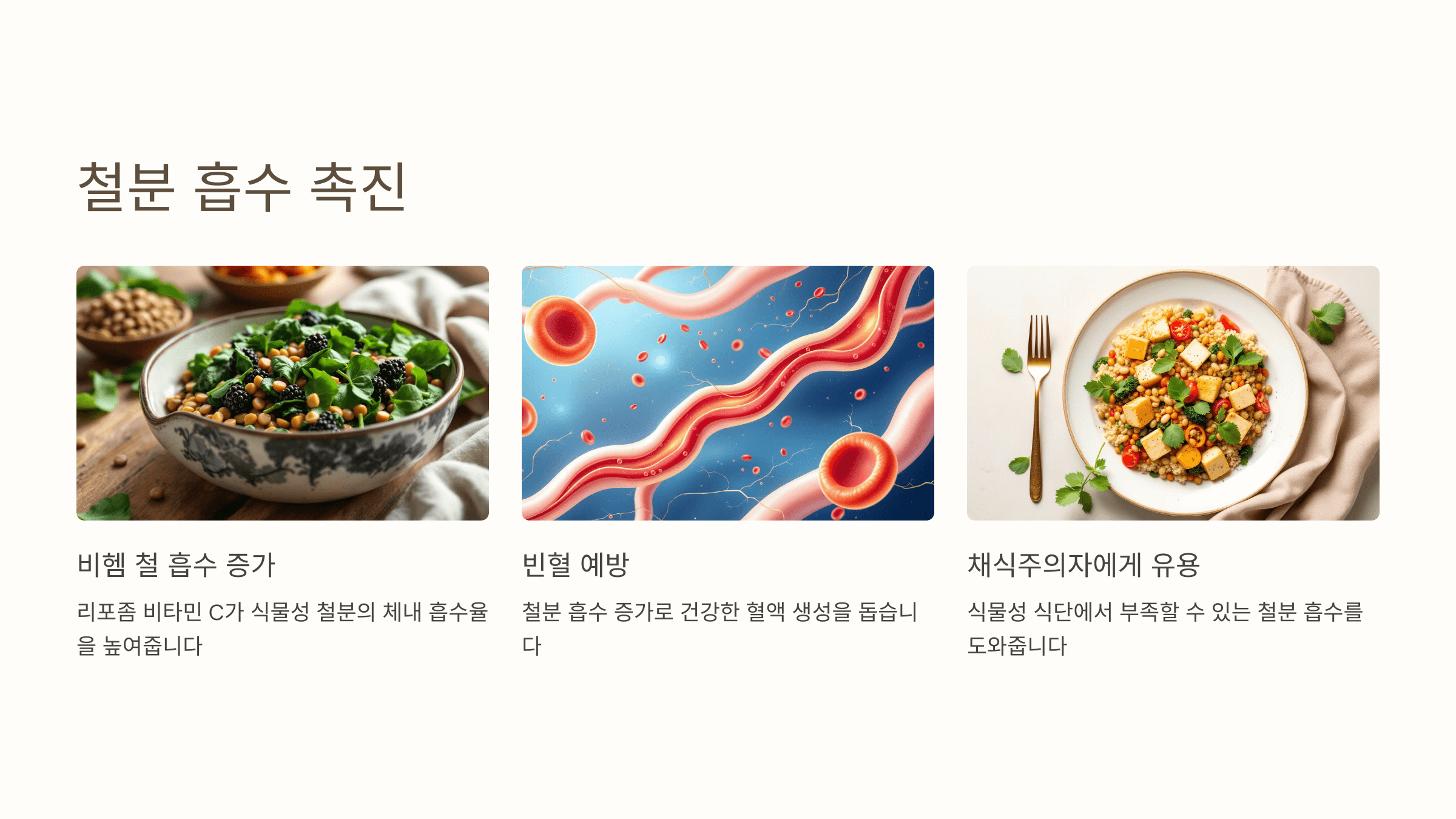 리포좀 비타민C와 관련된 사진입니다.